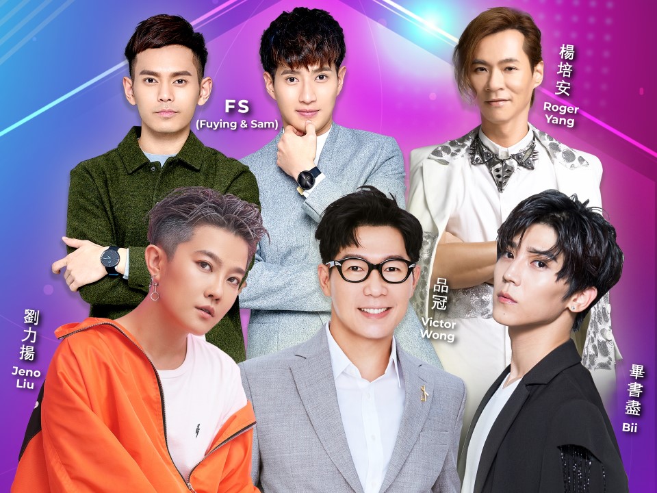 Bii, Fuying & Sam and more to perform at “Mandarin Pop Concert 2019”