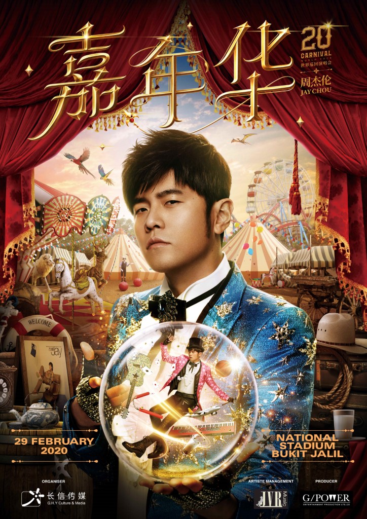 Ticketing info updated for the KL leg of Jay Chou’s “Carnival World Tour”, concert, jay chou, music, news, world tour, theHive.Asia