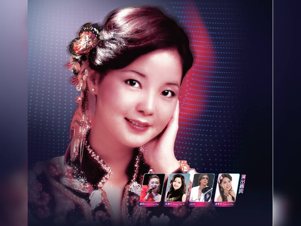 Commemorate Teresa Teng’s 25th anniversary with a hologram concert