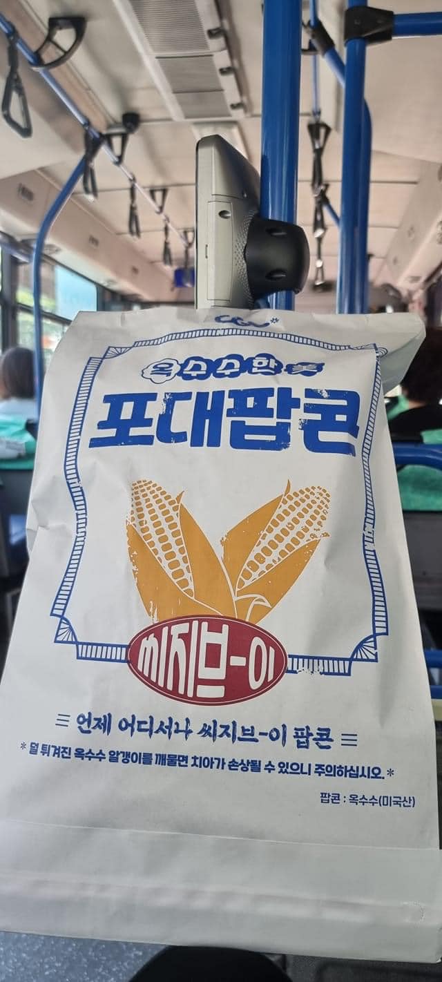 South Korean cinema chain CGV introduces cement-bag sized popcorn, cinema, popcorn, theHive.Asia