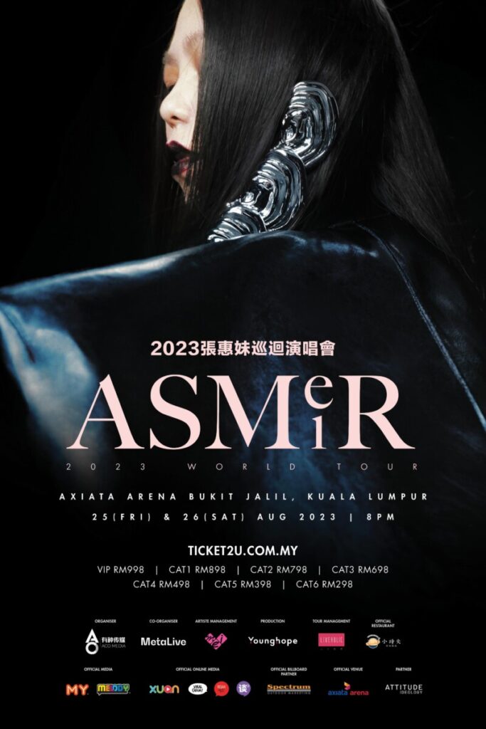 Tickets to A-Mei’s “ASMeiR” concert in Malaysia are selling fast, a-mei, celeb, concert, music, news, tour, theHive.Asia