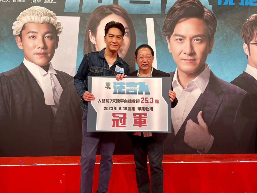 Kenneth Ma happy for “Speakers of Law” high viewership