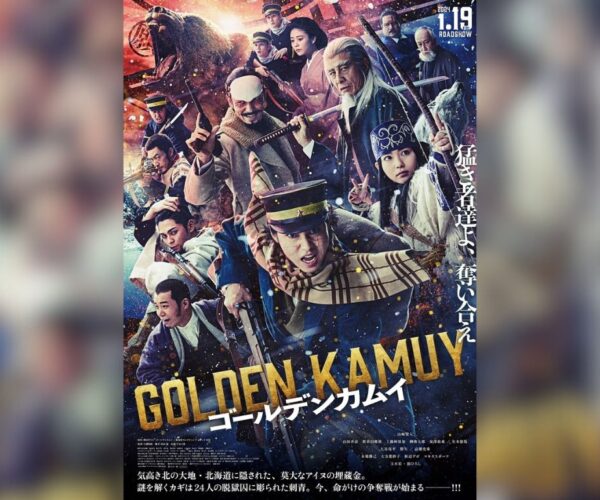 “Golden Kamuy” releases new cast poster and trailer