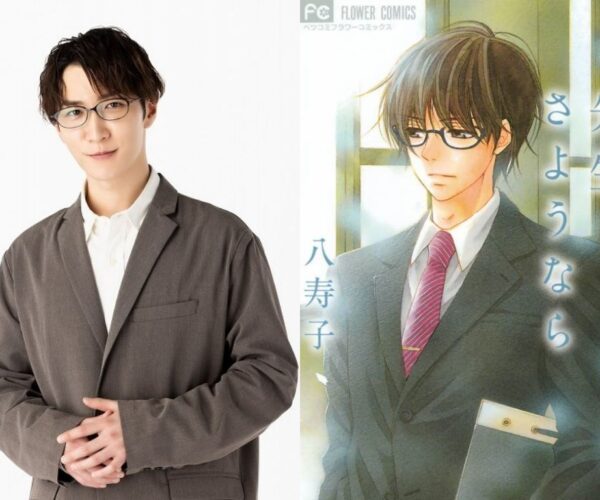 Shota Watanabe to star in adaptation of “Sensei Sayonara”