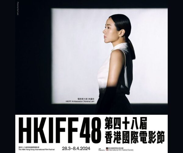 Hong Kong International Film Festival Society appoints Karena Lam as ambassador