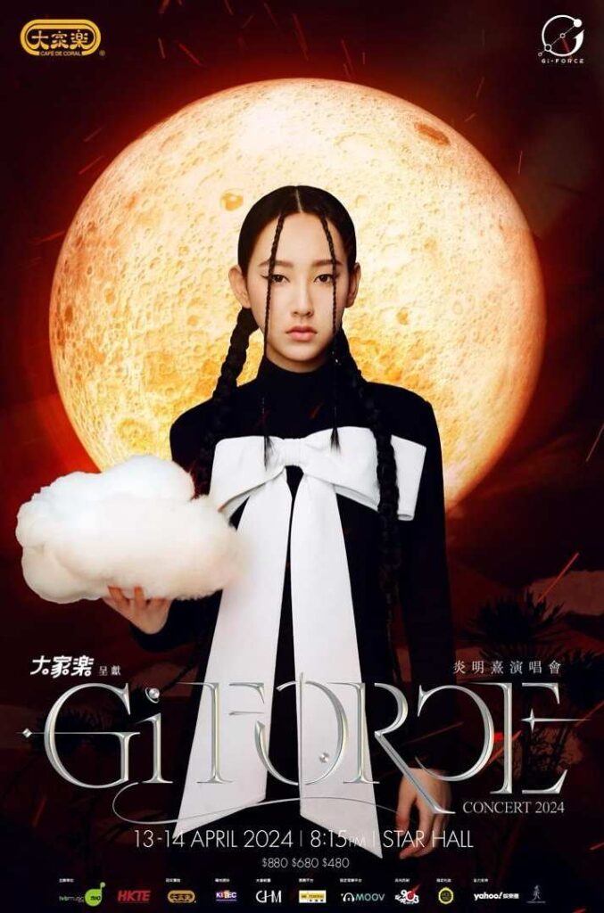 Gigi Yim plans to release a solo album in the New Year, celeb asia, gigi yim, theHive.Asia