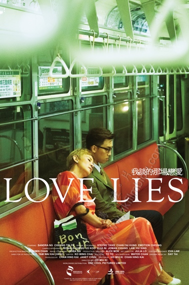 Sandra Ng recommends MC Cheung Tin Fu for “Love Lies”, celeb asia, cheung tin fu, sandra ng, theHive.Asia