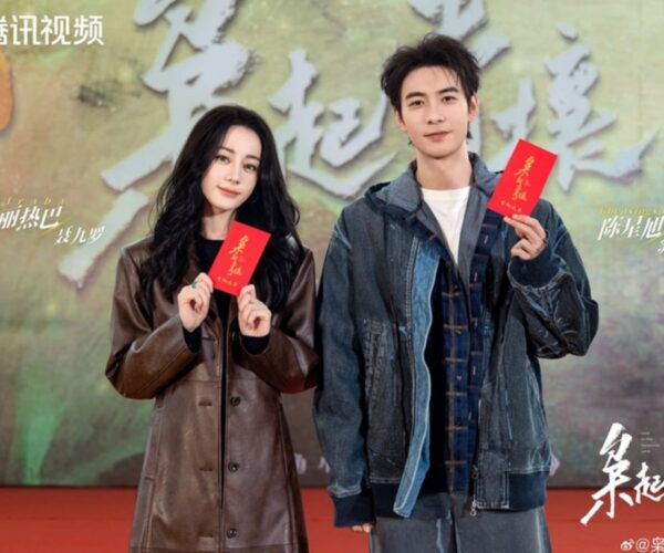 Dilraba Dilmurat and Chen Xingxu star in new drama