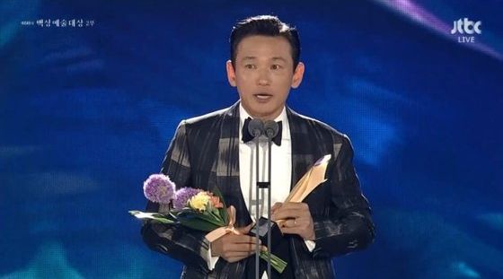 Nam Goong-min finally wins Baeksang Arts’ Best Actor, baeksang arts awards, nam goong-min, theHive.Asia