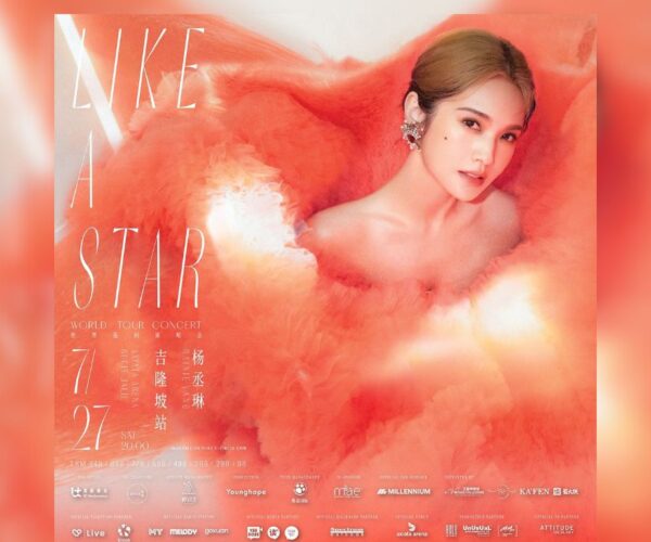 Rainie Yang to perform in Malaysia this July