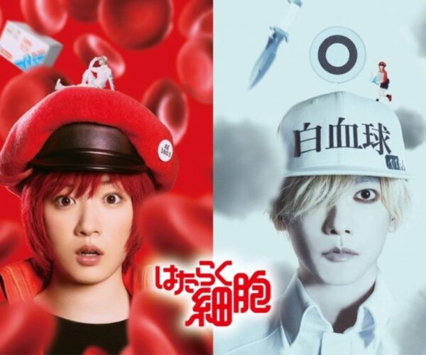 Mei Nagano and Takeru Satoh star in “Cells at Work!”