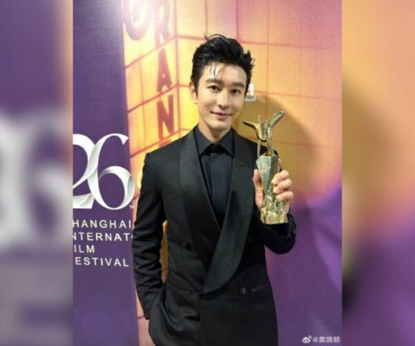 Huang Xiaoming wins Best Actor at Golden Goblet Awards