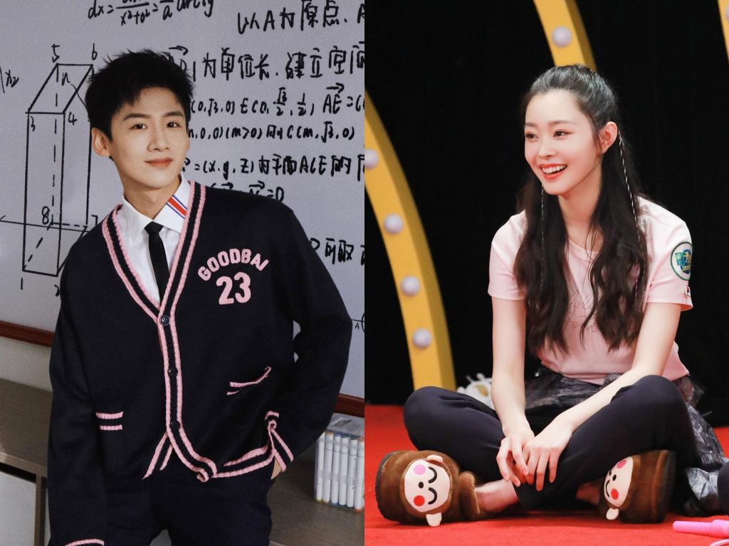 Bai Jingting and Song Yi have broken up?