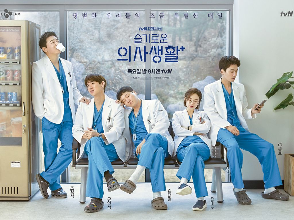 CJ ENM denies “Hospital Playlist” has a Chinese remake