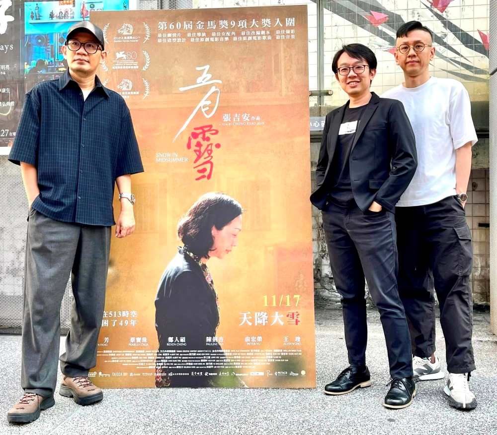 Fan Bingbing’s new Malaysian movie is “Mother Bhumi”, celeb asia, chong keat aun, fan bingbing, theHive.Asia