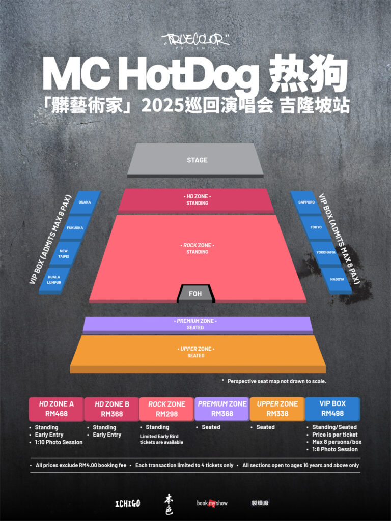 MC HotDog to perform in Kuala Lumpur next year, celeb, concert, mc hotdog, music, news, theHive.Asia