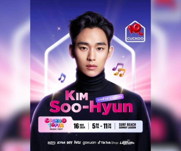 Kim Soo-hyun to join CUCKOOTOPIA this coming November