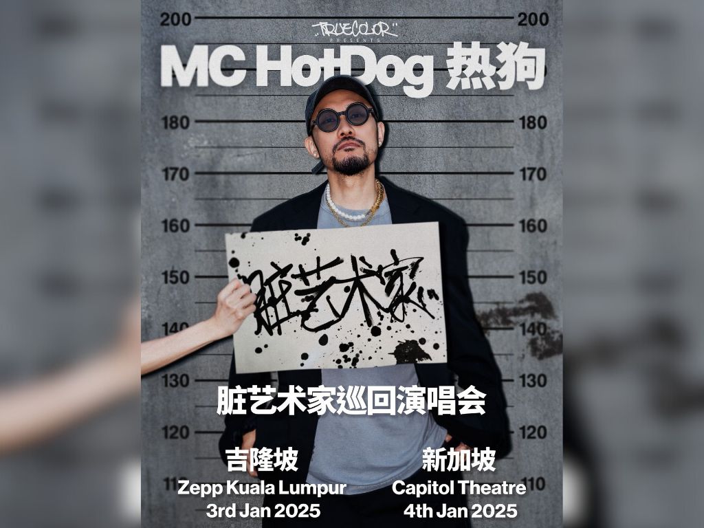 MC HotDog to perform in Kuala Lumpur next year