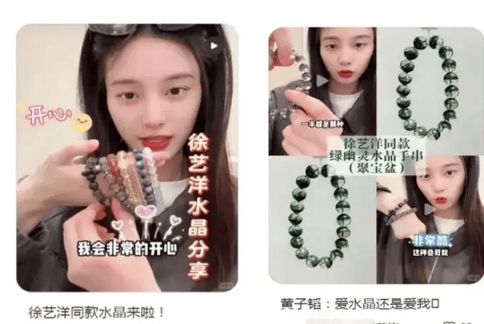 Xu Yiyang’s camp denies collaboration with any crystal brand, celeb asia, xu yiyang, theHive.Asia