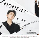 Taiwanese sensation Ele Yan to spice up Malaysia with MOMENT³ concert this December