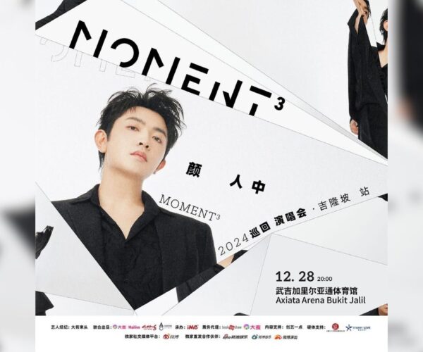 Taiwanese sensation Ele Yan to spice up Malaysia with MOMENT³ concert this December