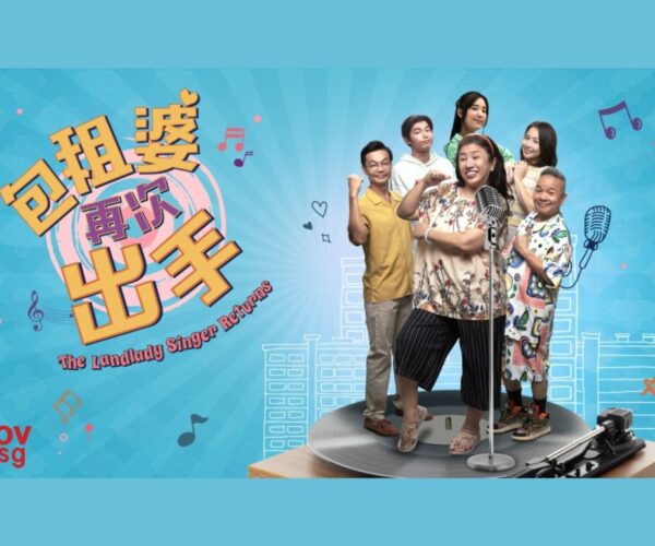 Singaporean musical comedy “The Landlady Singer Returns” for an encore!