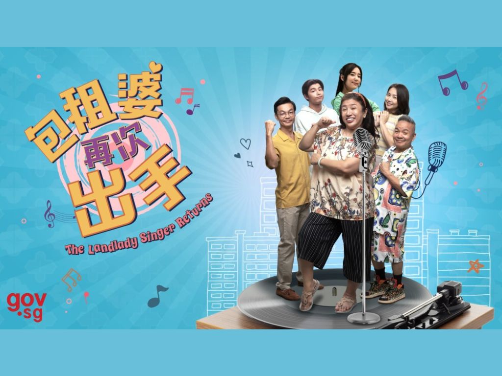 Singaporean musical comedy “The Landlady Singer Returns” for an encore!